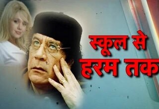 गद्दाफी