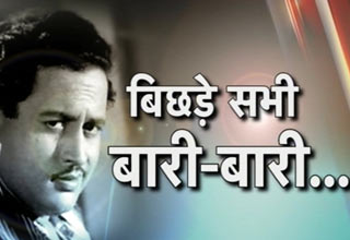 गुरुदत्त