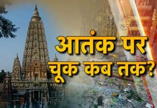 हल्ला बोल