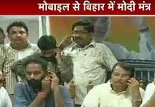 नरेंद्र मोदी