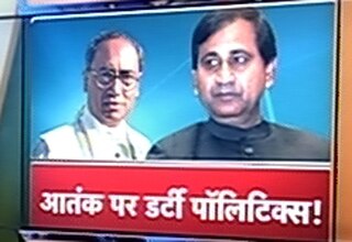 इंडिया 360