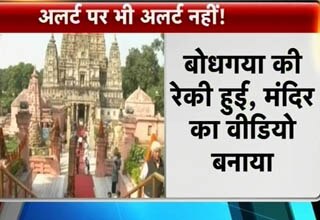 बोधगया में धमाका