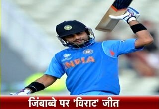 विराट कोहली