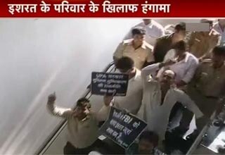 इशरत जहां