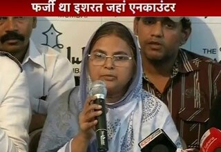 Ishrat Jahan's Mother