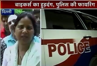 दिल्ली स्टंट बाइकर मौत मामला