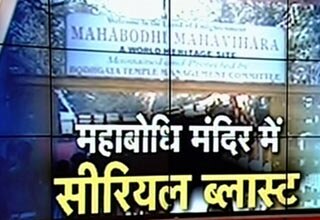 महाबोधि मंदिर