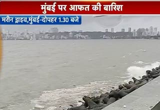 मरीन ड्राइव