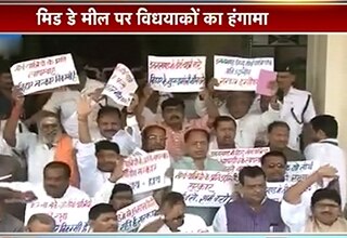 मिड डे मील हादसे पर विधानसभा में हंगामा