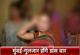 मुंबई में डांस बार