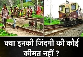 बच्‍चों की जिंदगी से खिलवाड़