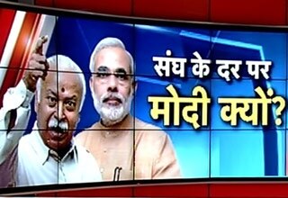 नरेंद्र मोदी