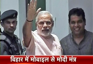 नरेंद्र मोदी