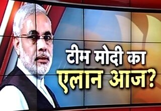 नरेंद्र मोदी