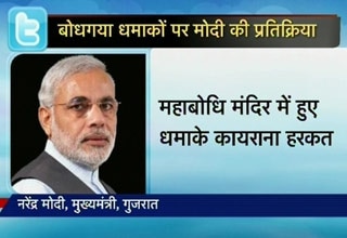 नरेंद्र मोदी