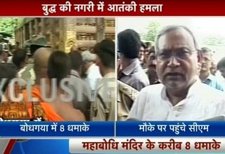 नीतीश कुमार