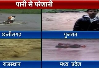 पानी से परेशानी