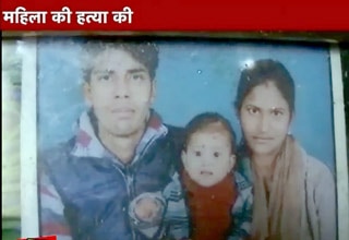 हत्या का मामला