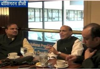 राजनाथ सिंह