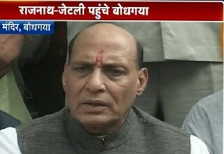 राजनाथ सिंह