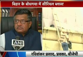 रविशंकर प्रसाद