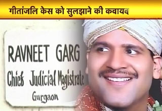 रवनीत गर्ग