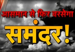 उत्तराखंड