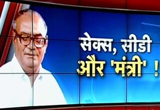 पूर्व वित्त मंत्री राघवजी