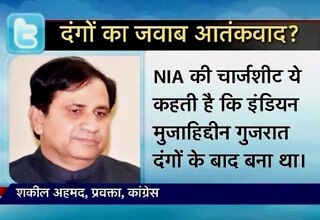 शकील का ट्वीट