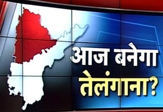 तेलंगाना