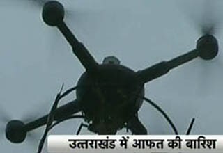 उत्तराखंड