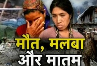 उत्तराखंड में तबाही