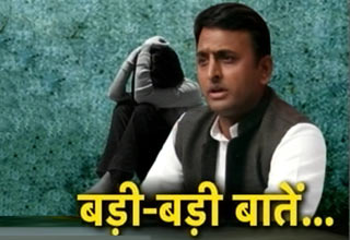 अखिलेश यादव