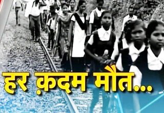 कंडीपार