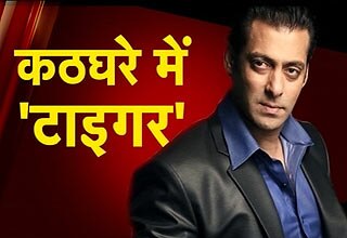 हिट एंड रन केस में फंसे सलमान खान