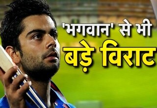 विराट कोहली