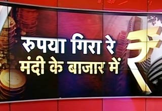 रुपये की बदहाली