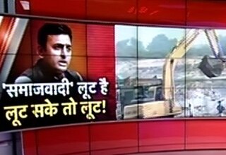 खनन माफिया