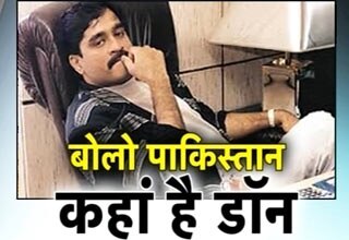 दाऊद इब्राहिम