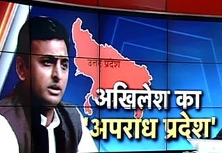 अखिलेश का अपराध प्रदेश