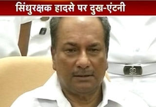 ए के एंटनी