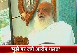 आसाराम बापू