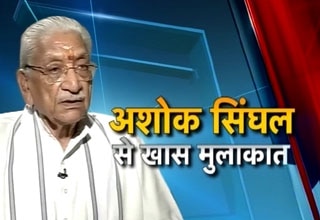 अशोक सिंघल