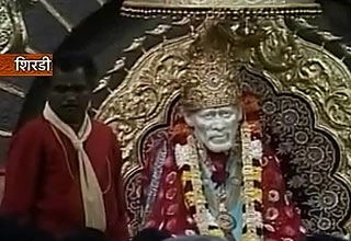 साईं बाबा