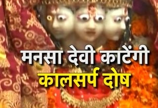 मां मनसा