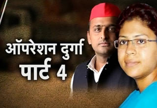 दुर्गा निलंबन मामला