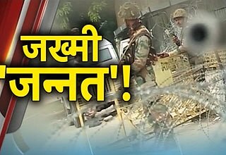 किश्‍तवाड़ में सांप्रदायिक तनाव