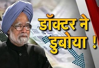 प्रधानमंत्री मनमोहन सिंह