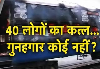 खगड़िया रेल हादसा