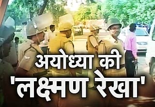 अयोध्या पर खिंची तलवार